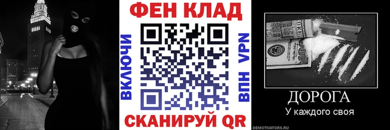 Амфетамин Розовый  продажа наркотиков  Невельск 