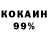 ГЕРОИН гречка Smok Channel