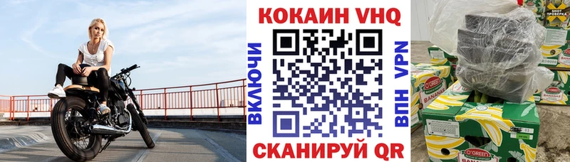 КОКАИН Колумбийский Невельск