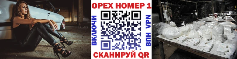 цены   Невельск  блэк спрут ТОР  даркнет официальный сайт  Cocaine FishScale 