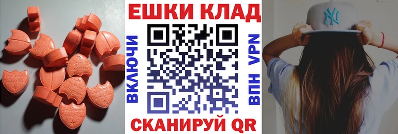 Ecstasy louis Vuitton  ОМГ ОМГ tor  Невельск 