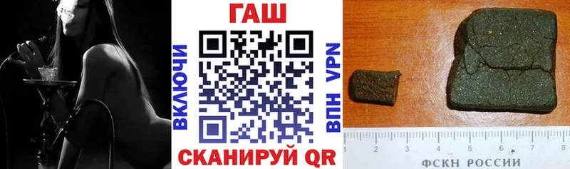 Гашиш гарик  Невельск 