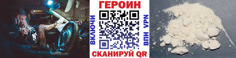 хочу   Невельск  blacksprut онион  Героин герыч 