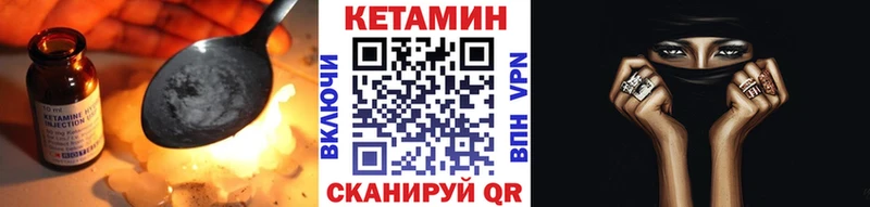 наркотики  Невельск  КЕТАМИН ketamine 