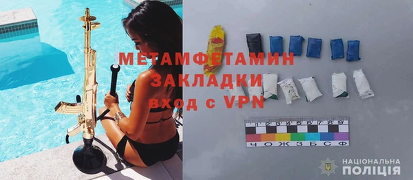 молекула духа Лагань