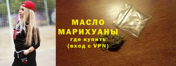бутик Анжеро-Судженск