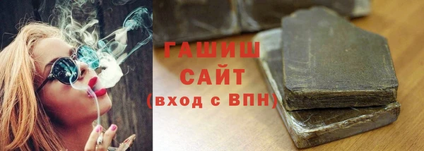 ПСИЛОЦИБИНОВЫЕ ГРИБЫ Лабытнанги