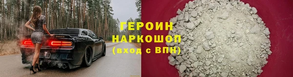 COCAINE Лихославль