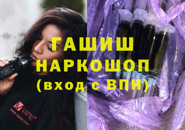 молекула духа Апатиты