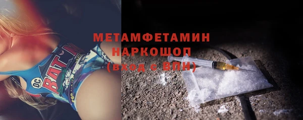 ПСИЛОЦИБИНОВЫЕ ГРИБЫ Лабытнанги