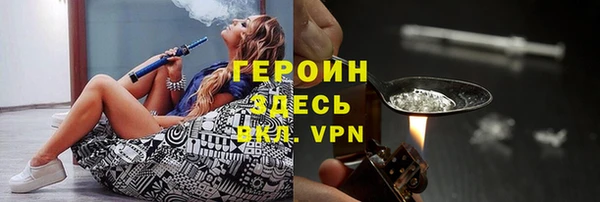 MESCALINE Анива