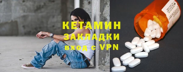 ПСИЛОЦИБИНОВЫЕ ГРИБЫ Лабытнанги