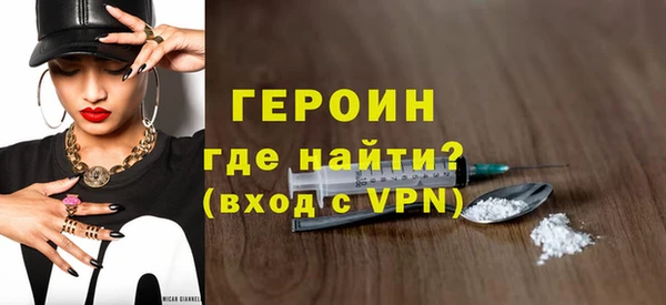молекула духа Лагань