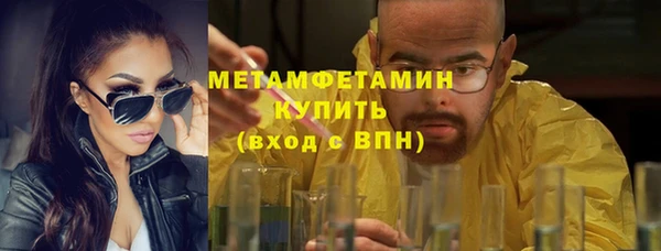 альфа пвп Лиски