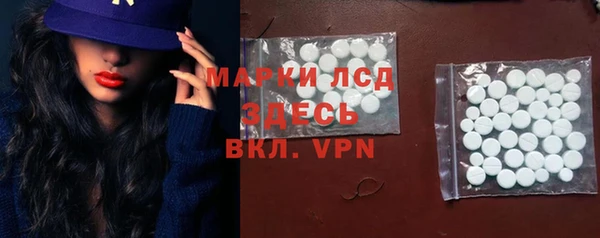 COCAINE Лихославль