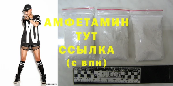 альфа пвп Лиски