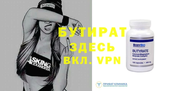 ПСИЛОЦИБИНОВЫЕ ГРИБЫ Лабытнанги