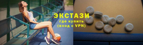 COCAINE Лихославль