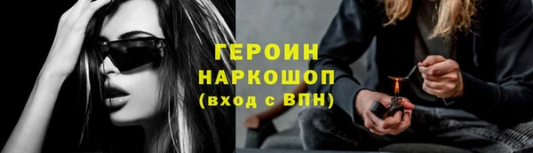 бутик Анжеро-Судженск