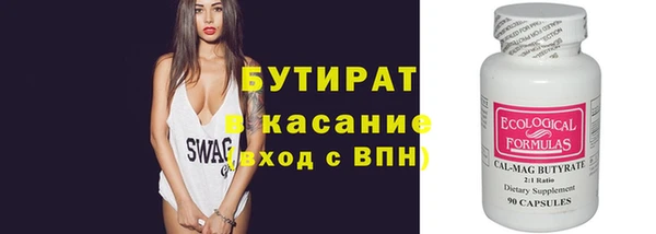 альфа пвп Лиски