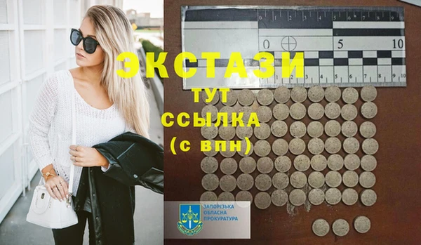 молекула духа Лагань