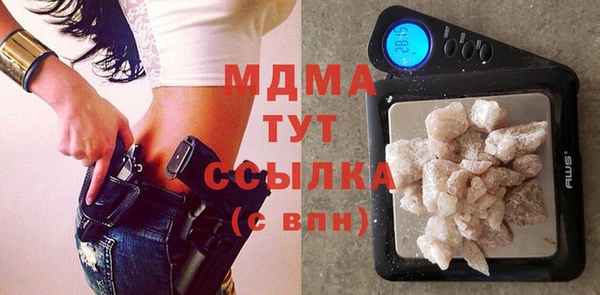 молекула духа Апатиты