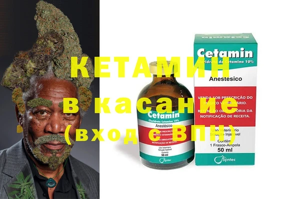 молекула духа Лагань