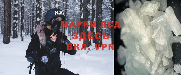 ПСИЛОЦИБИНОВЫЕ ГРИБЫ Лабытнанги