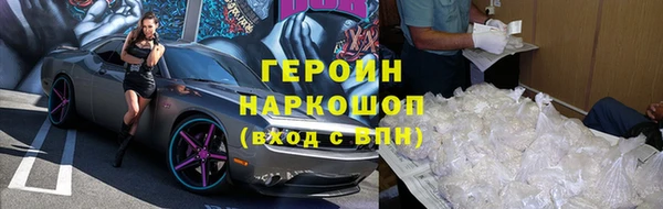 MESCALINE Анива