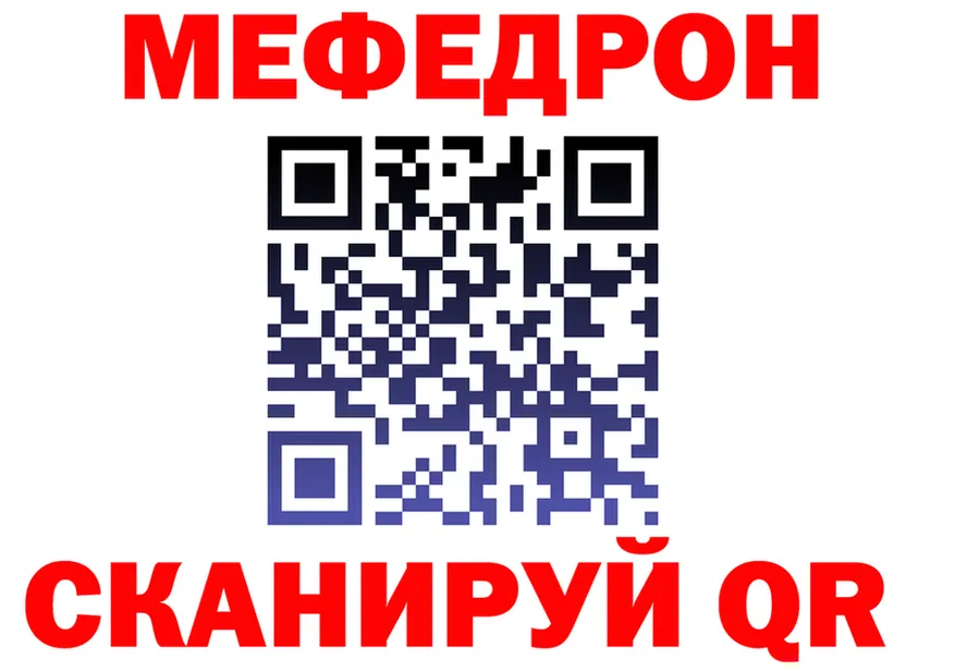 АМФ Premium ТОР shop OMG Невельск