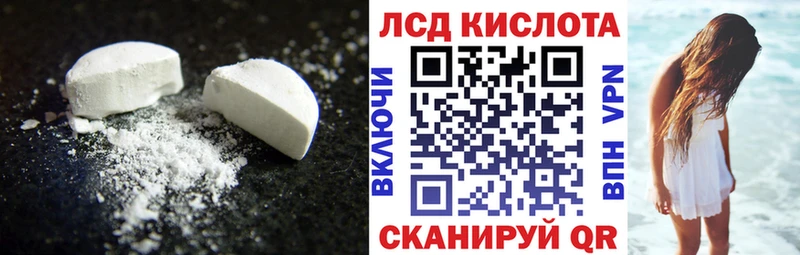 дарнет шоп  hydra зеркало  ЛСД экстази кислота  Невельск 