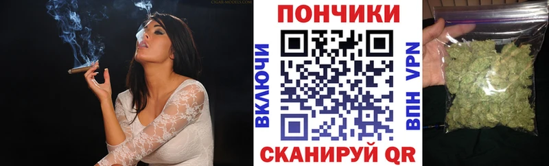 Конопля марихуана  закладки  Невельск 